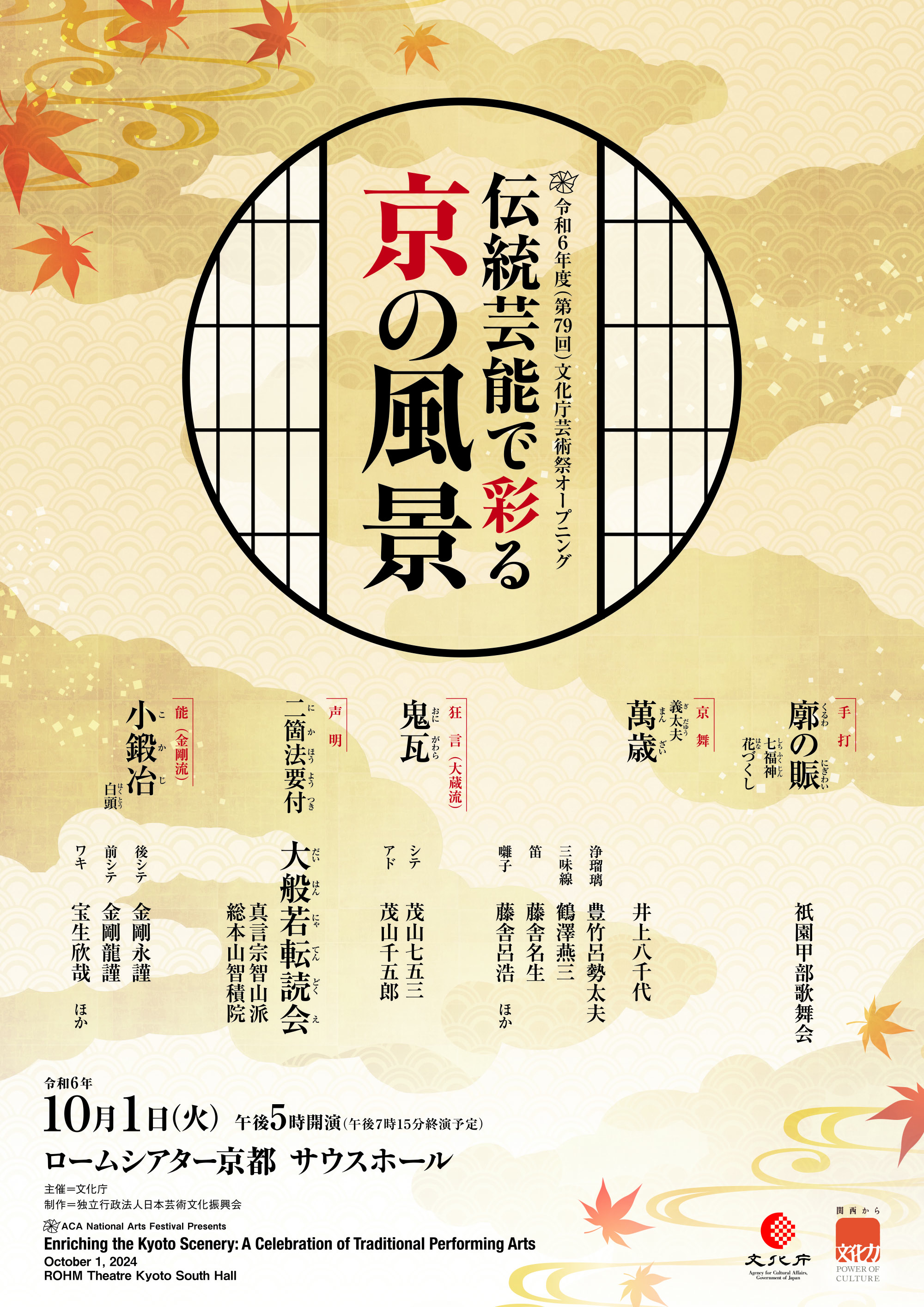 Flyer image1