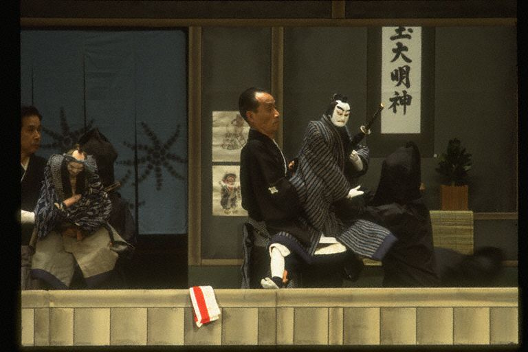 「松右衛門内の段」松右衛門 公演記録写真集 独立行政法人 日本芸術文化振興会