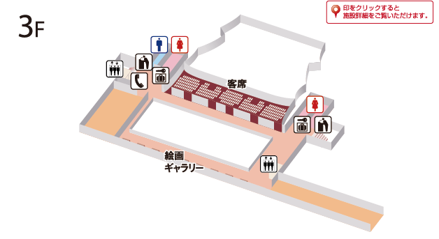 国立劇場　大劇場　3階