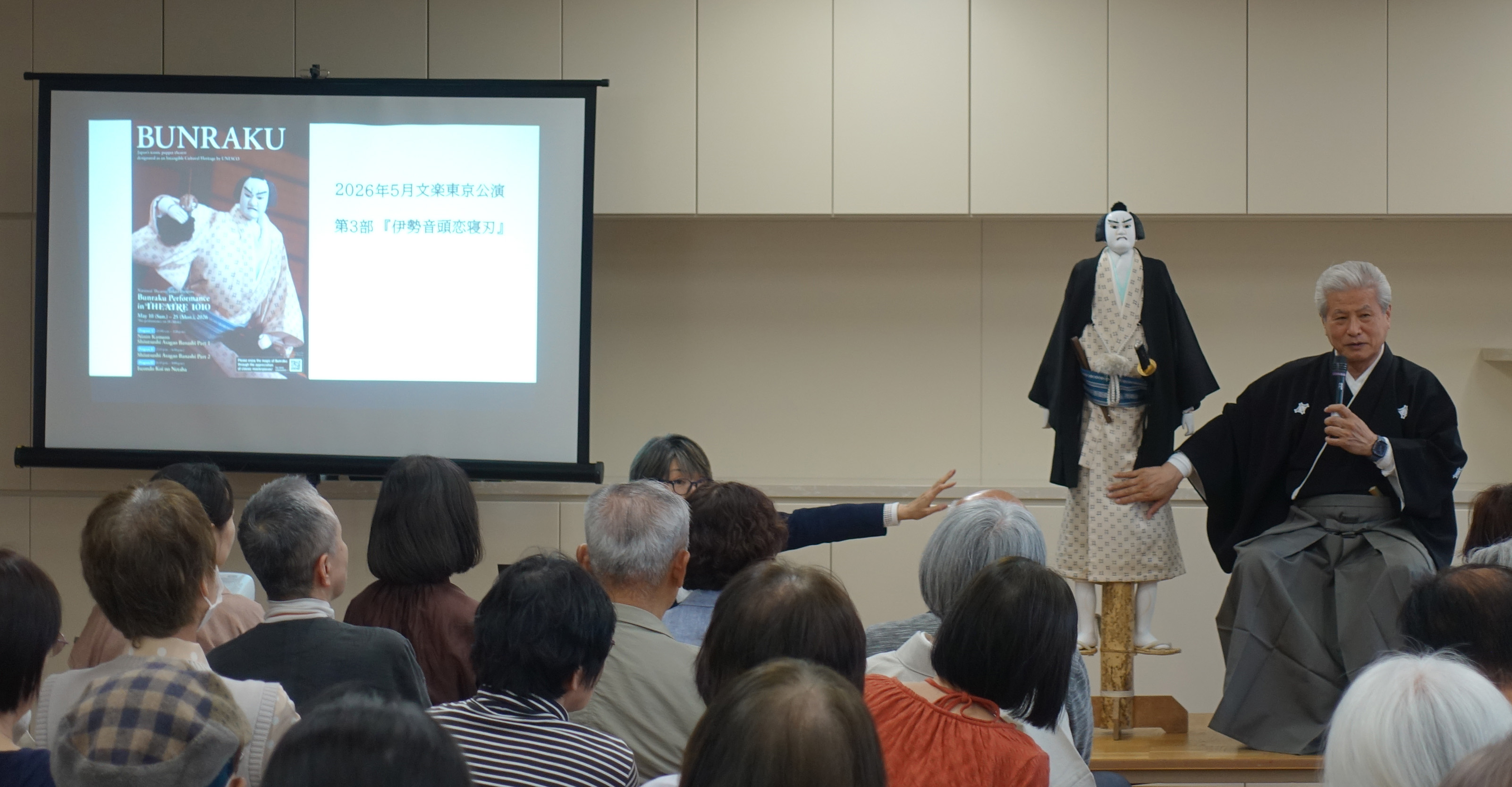 あぜくらの集いの様子