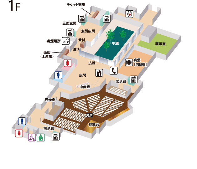 国立能楽堂　1階