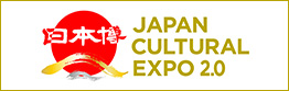 心を、うごかそう。日本博