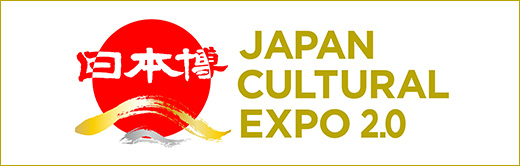 心を、うごかそう。日本博